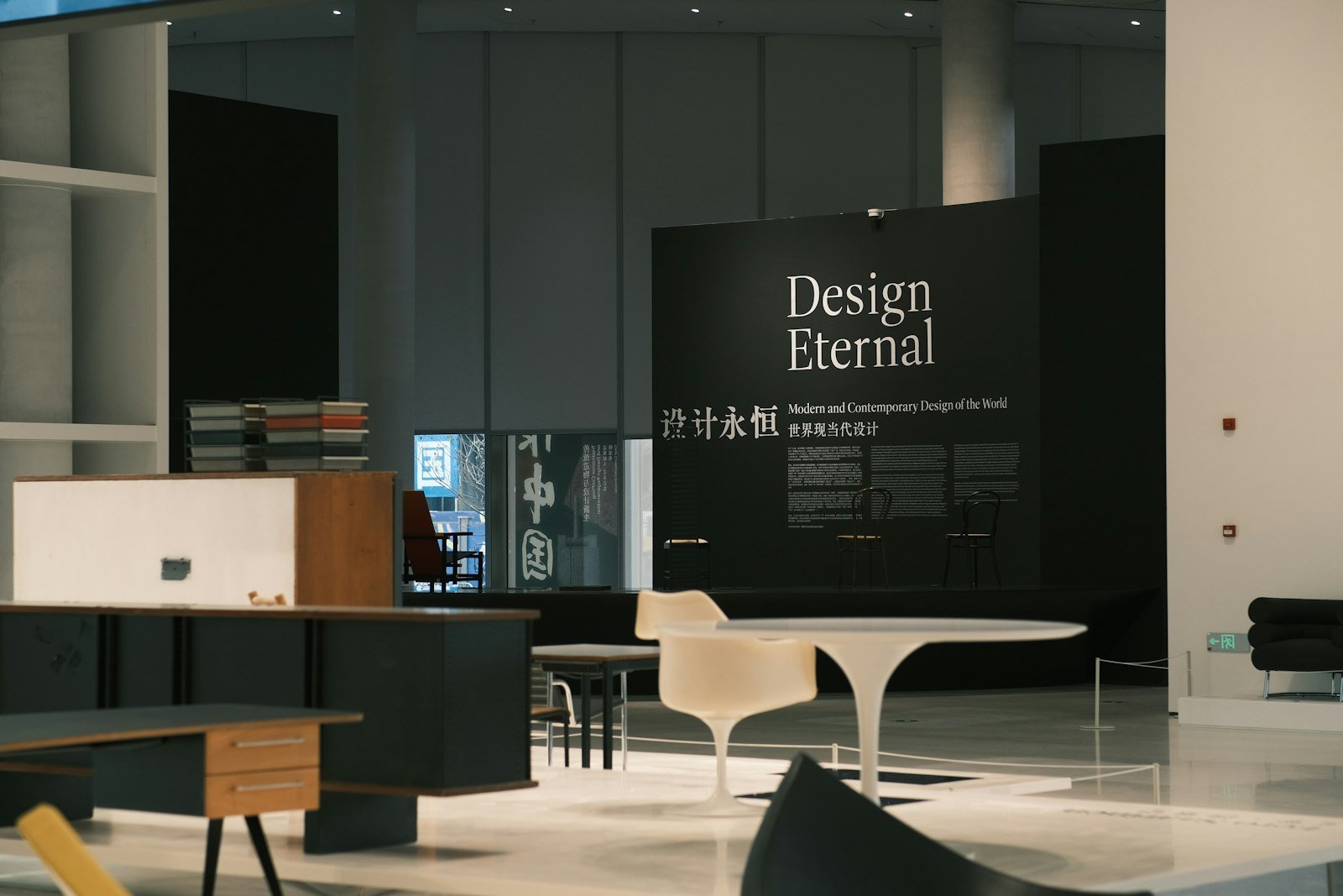 Furniture on display across the floor of a modern design exhibition hall